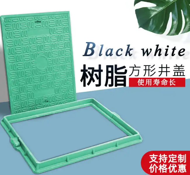 北安树脂复合电力方井展示